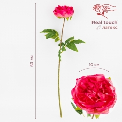 Штучна півонія з ефектом живого дотику, кремово-рожева, 60 см (2025-006)