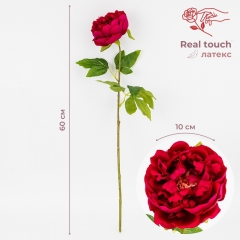 Штучна півонія з ефектом живого дотику, рожева, 60 см (2025-008)