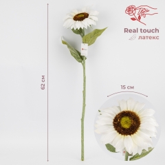Штучний соняшник з ефектом живого дотику, білий, 62 см (2025-013)