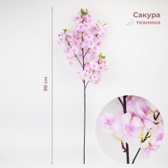 Искусственная ветка "Сакура", нежно-фиолетовая, 98 см (2026-014/lavender)
