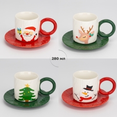 Кружка з блюдцем "Святкова радість", 280 мл  * Рандомний вибір дизайну (9252-015)