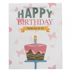 Подарунковий пакет "For you", 26*32 см * Рандомний вибір дизайну (9100-009)