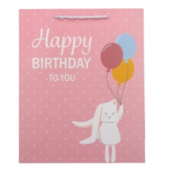 Подарунковий пакет "For you", 26*32 см * Рандомний вибір дизайну (9100-009)