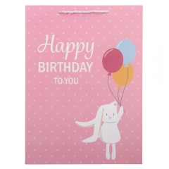 Подарунковий пакет "For you", 31*42 см * Рандомний вибір дизайну (9100-010)