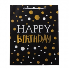 Подарунковий пакет "Be happy", 26*32 см * Рандомний вибір дизайну (9100-011)