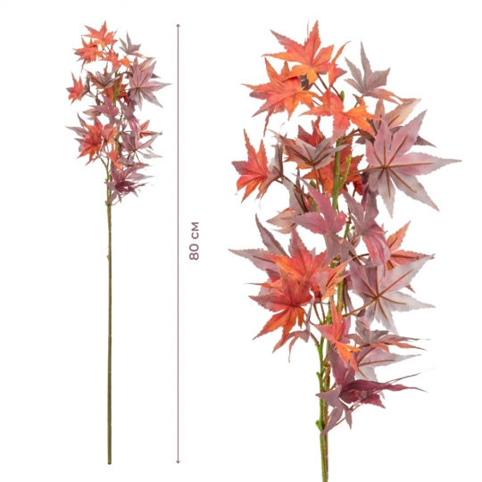 Искусственная ветвь Искусственная ветвь